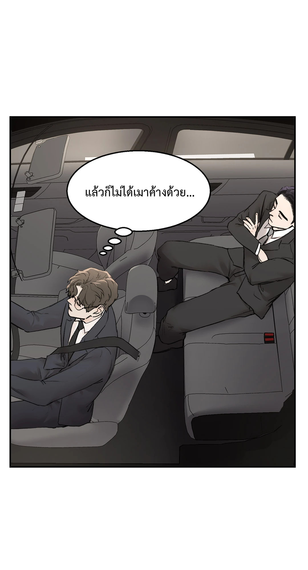 หน้า 49