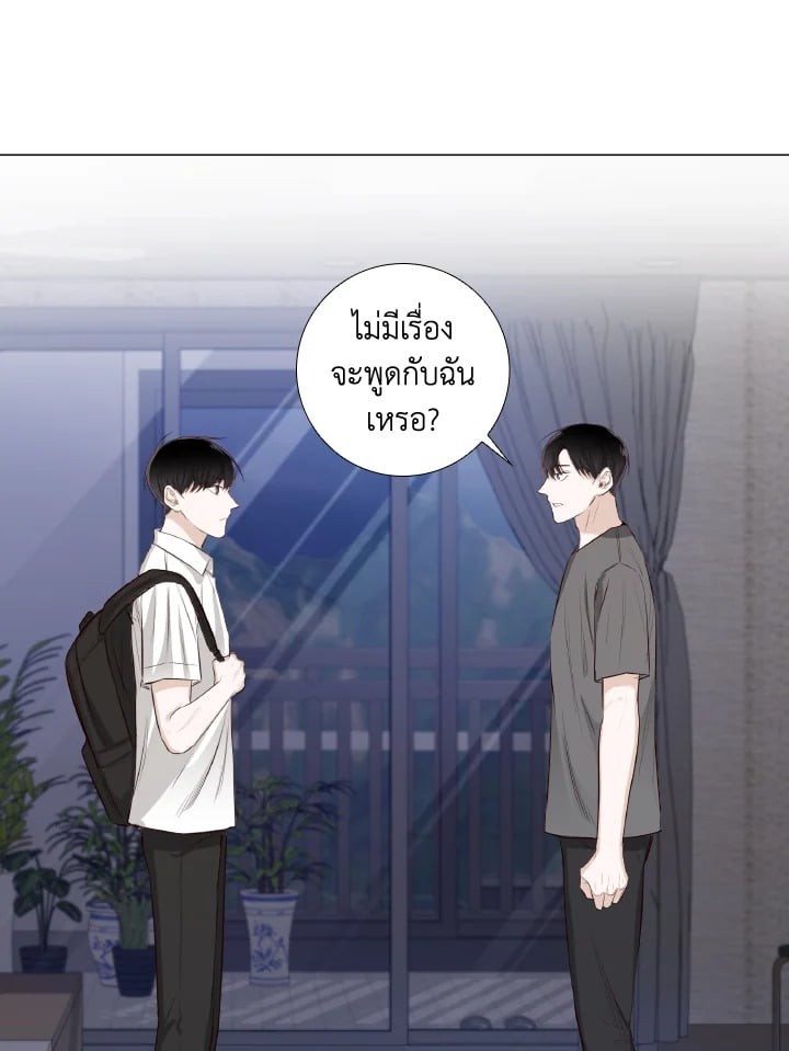 หน้า 86