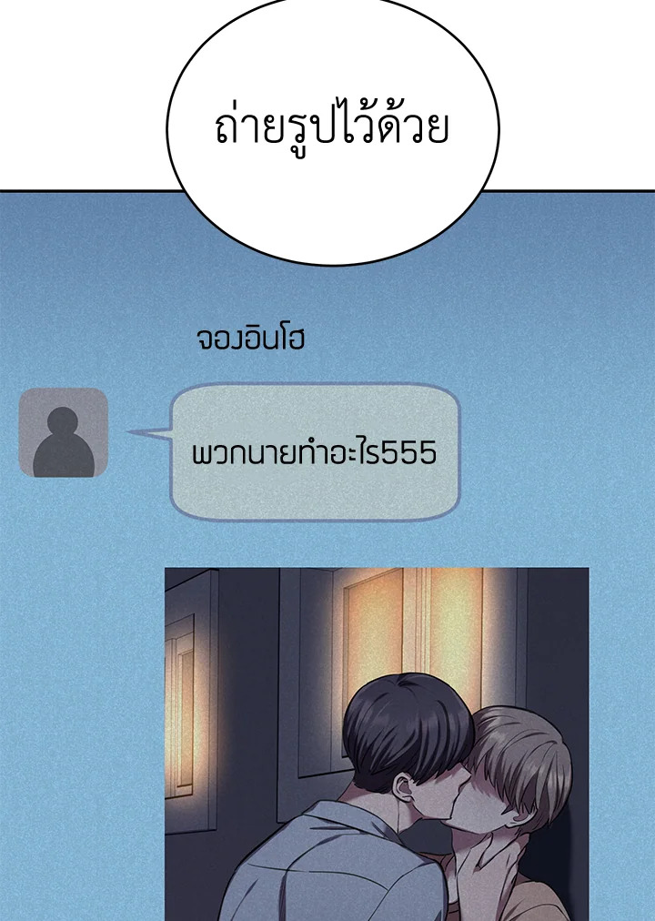 หน้า 73