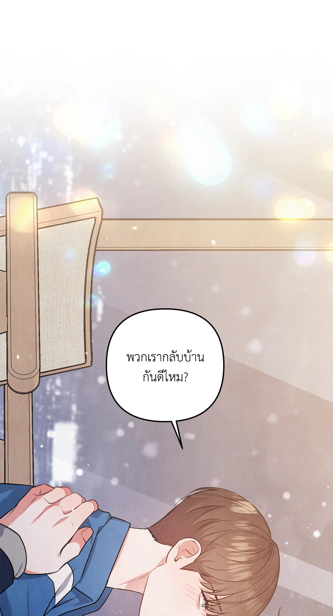 หน้า 74