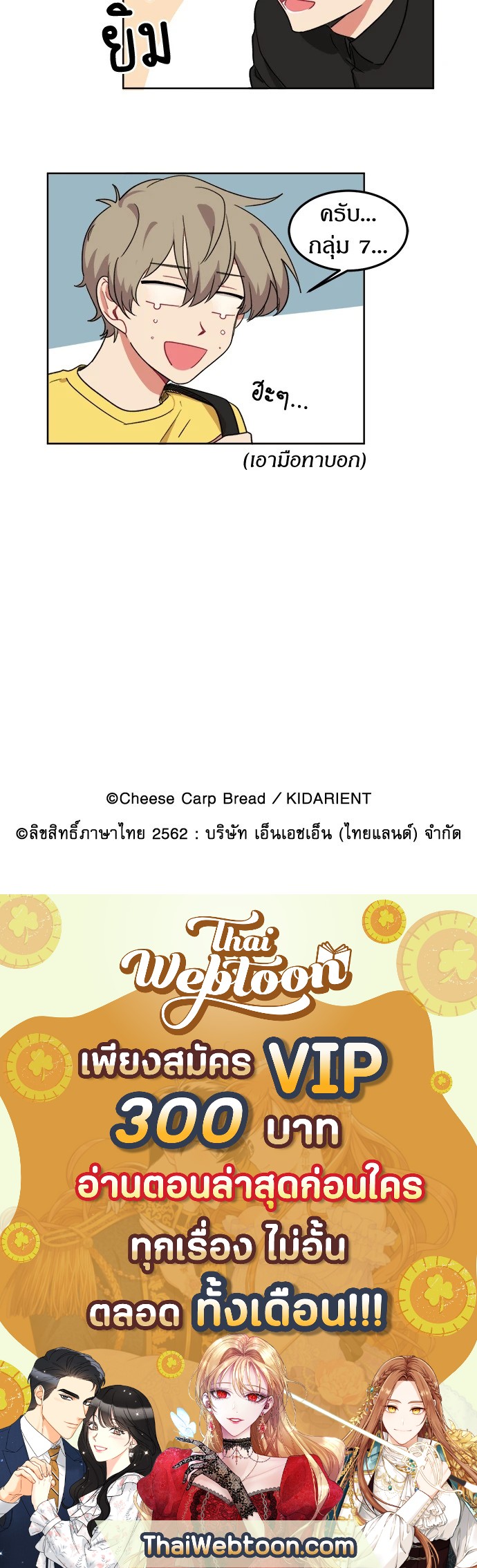 หน้า 37