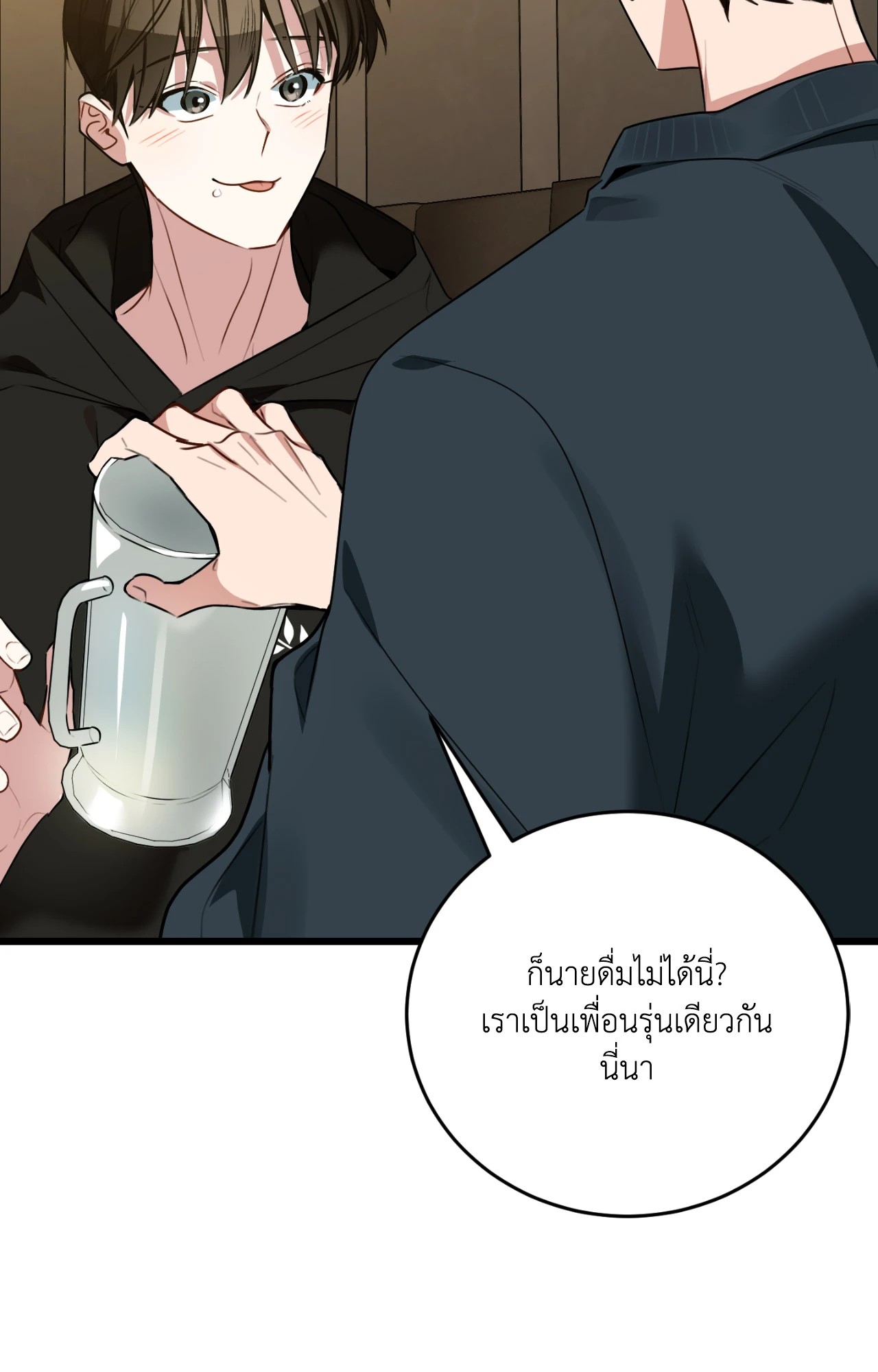 หน้า 123