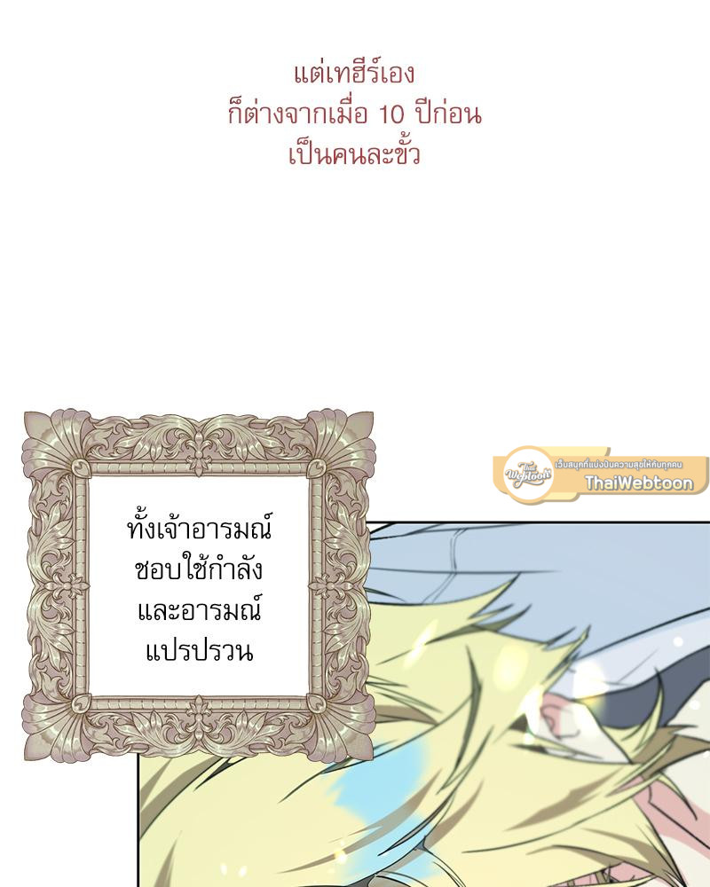 หน้า 103