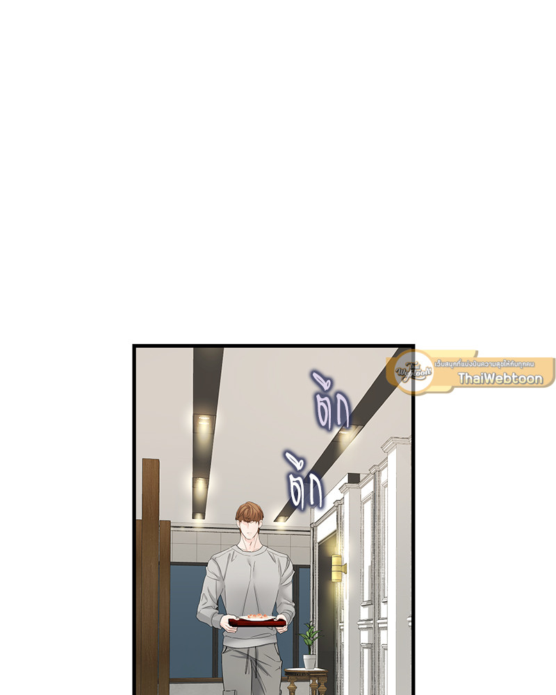 รักไร้กลิ่น | Scentless Trail ตอนที่ 72 - รูปที่ 2