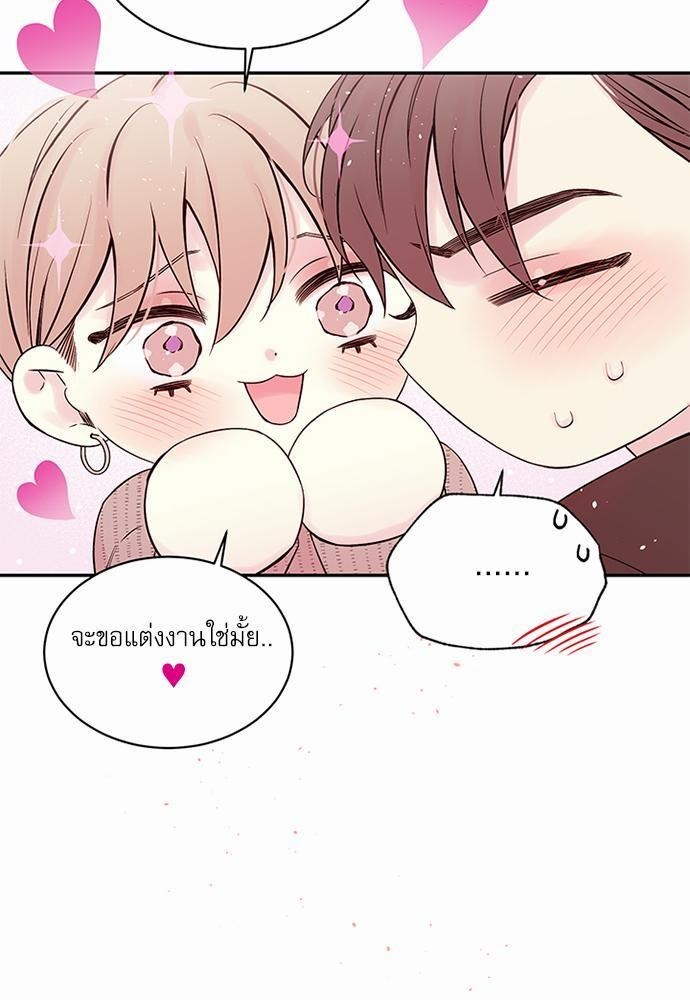 หน้า 73