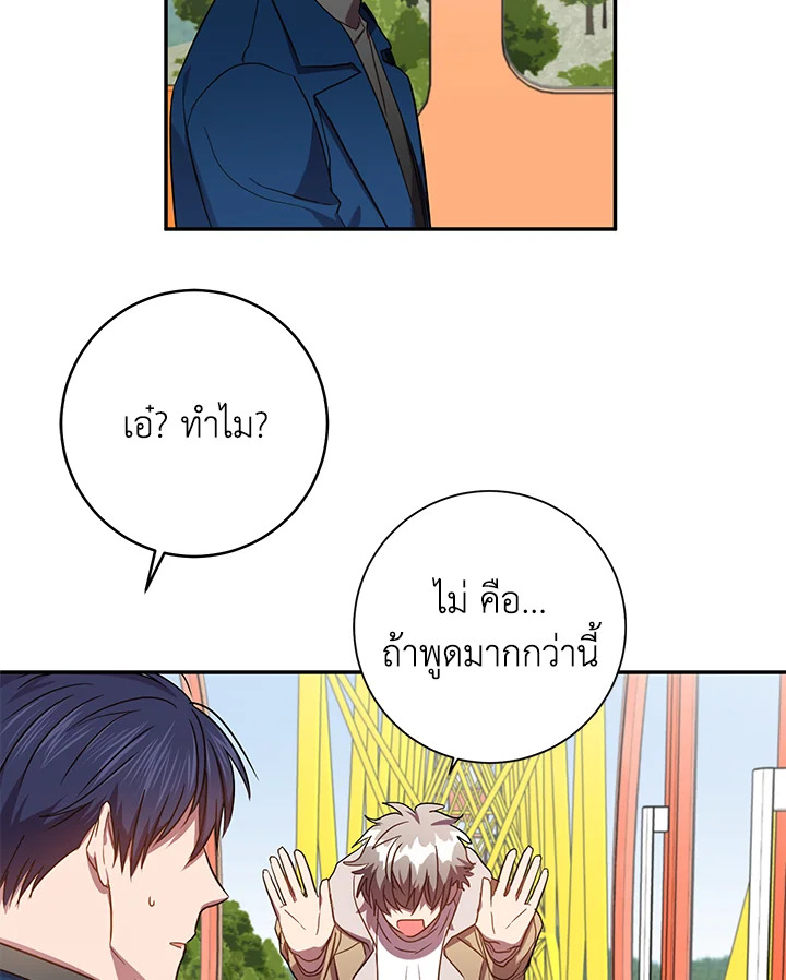 หน้า 65