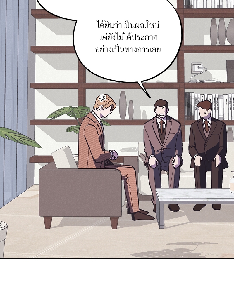 หน้า 105