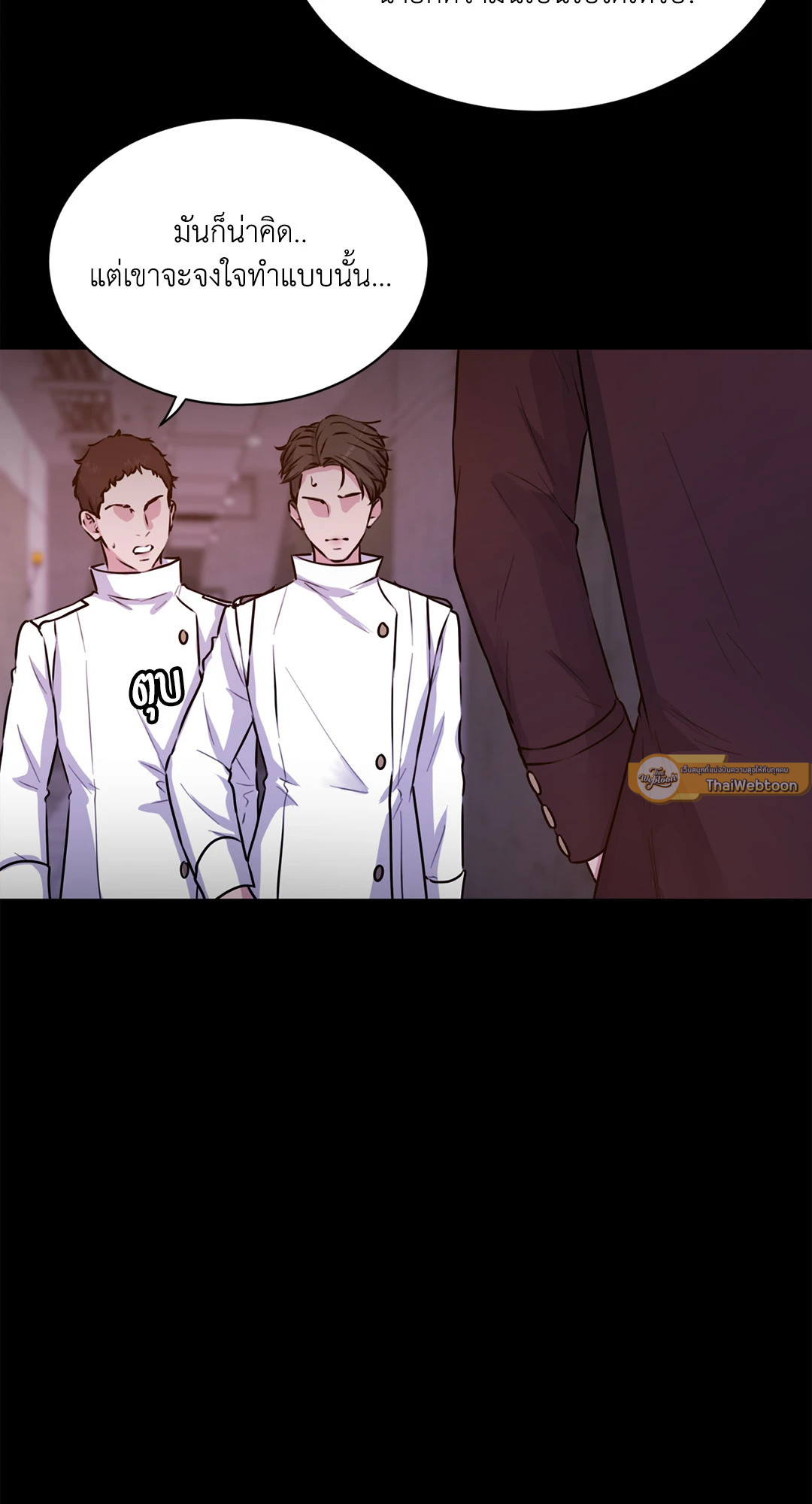 Guiding Light ตอนที่ 30.01 - รูปที่ 2