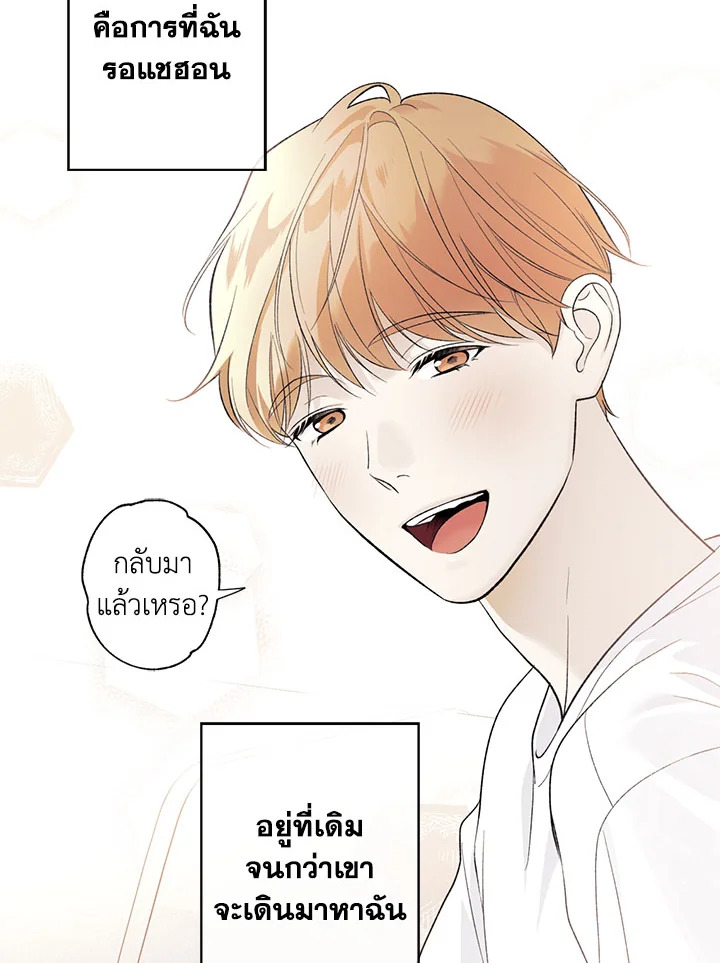 หน้า 81