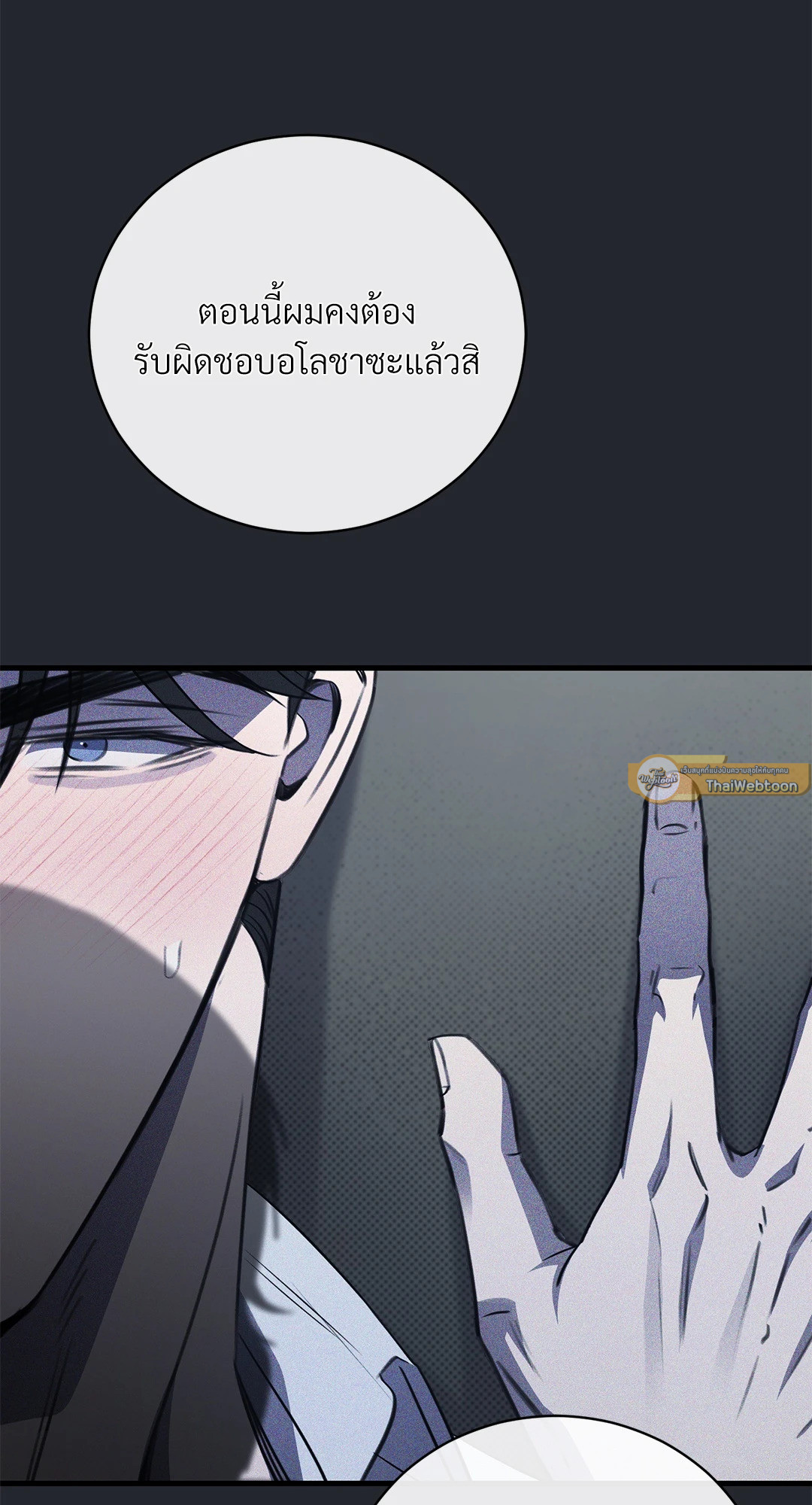 หน้า 80