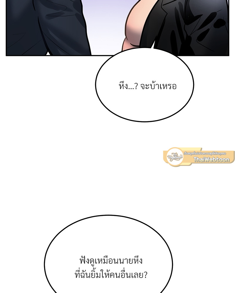 หน้า 89