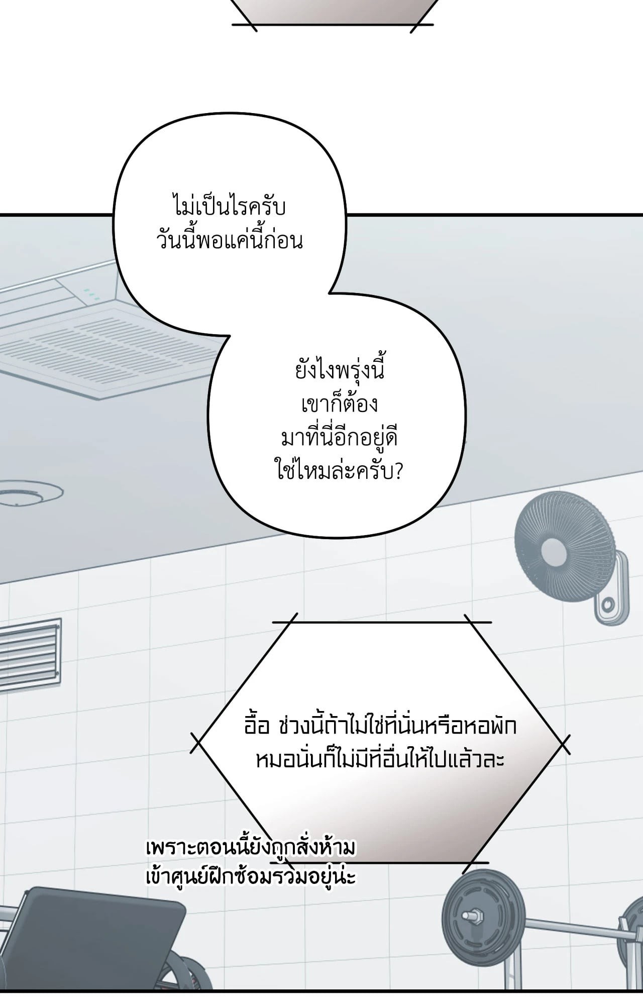 หน้า 63