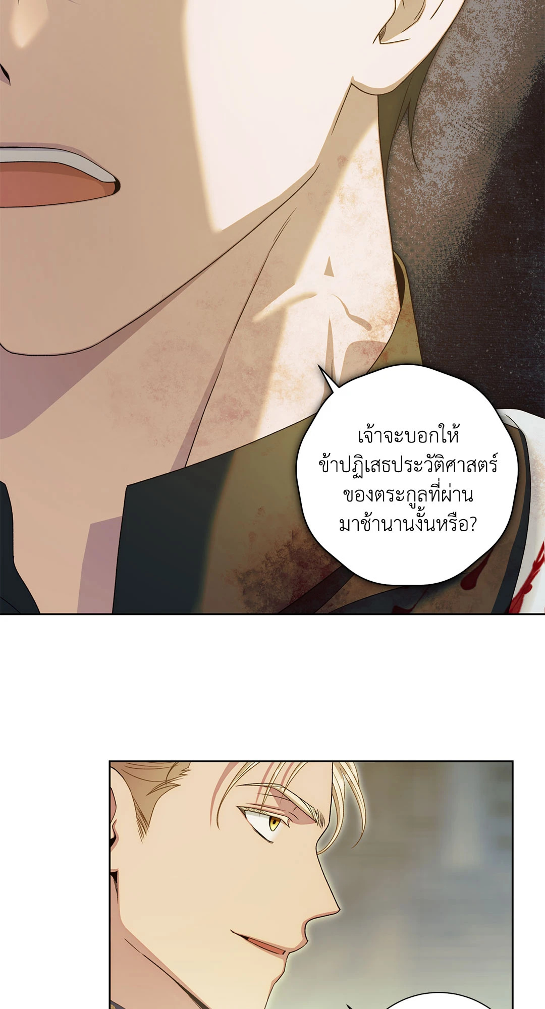 หน้า 69