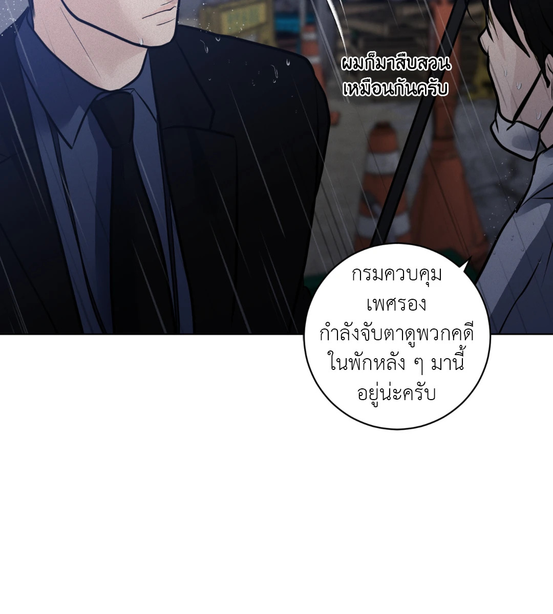 หน้า 81