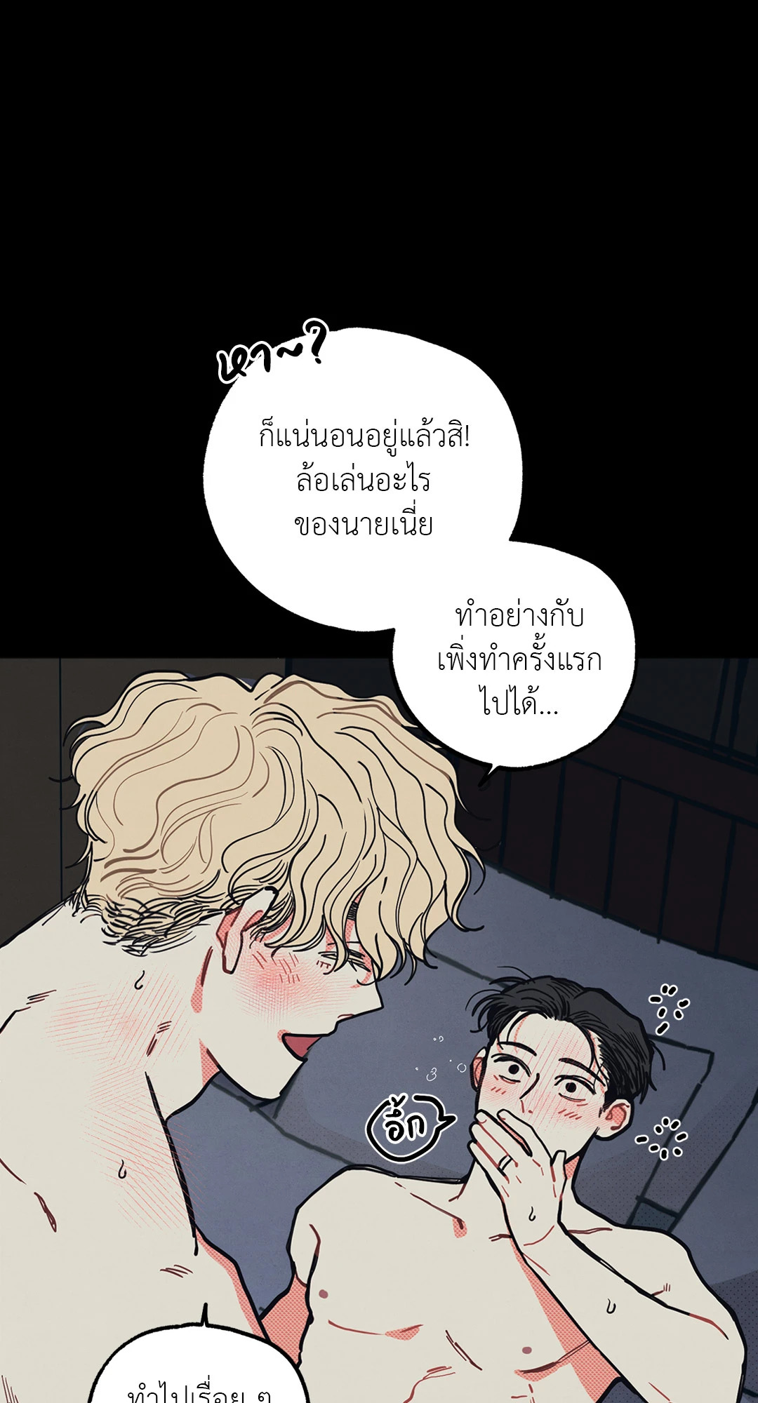 หน้า 64