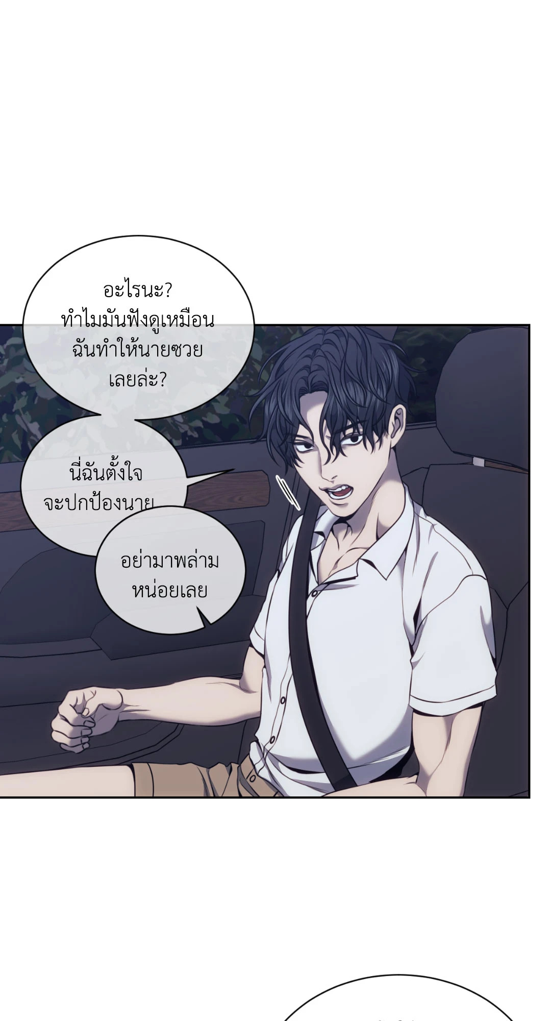 หน้า 34