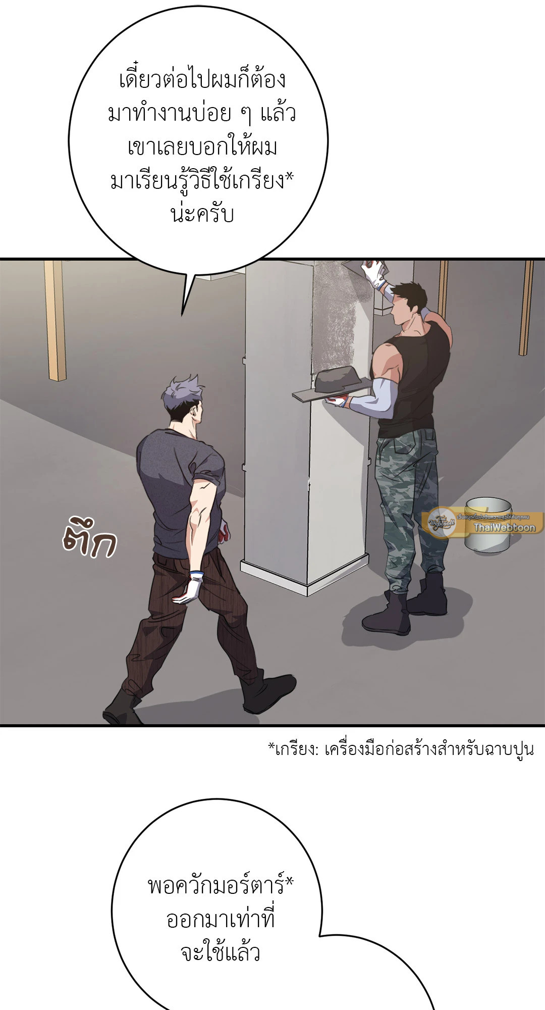 หน้า 66