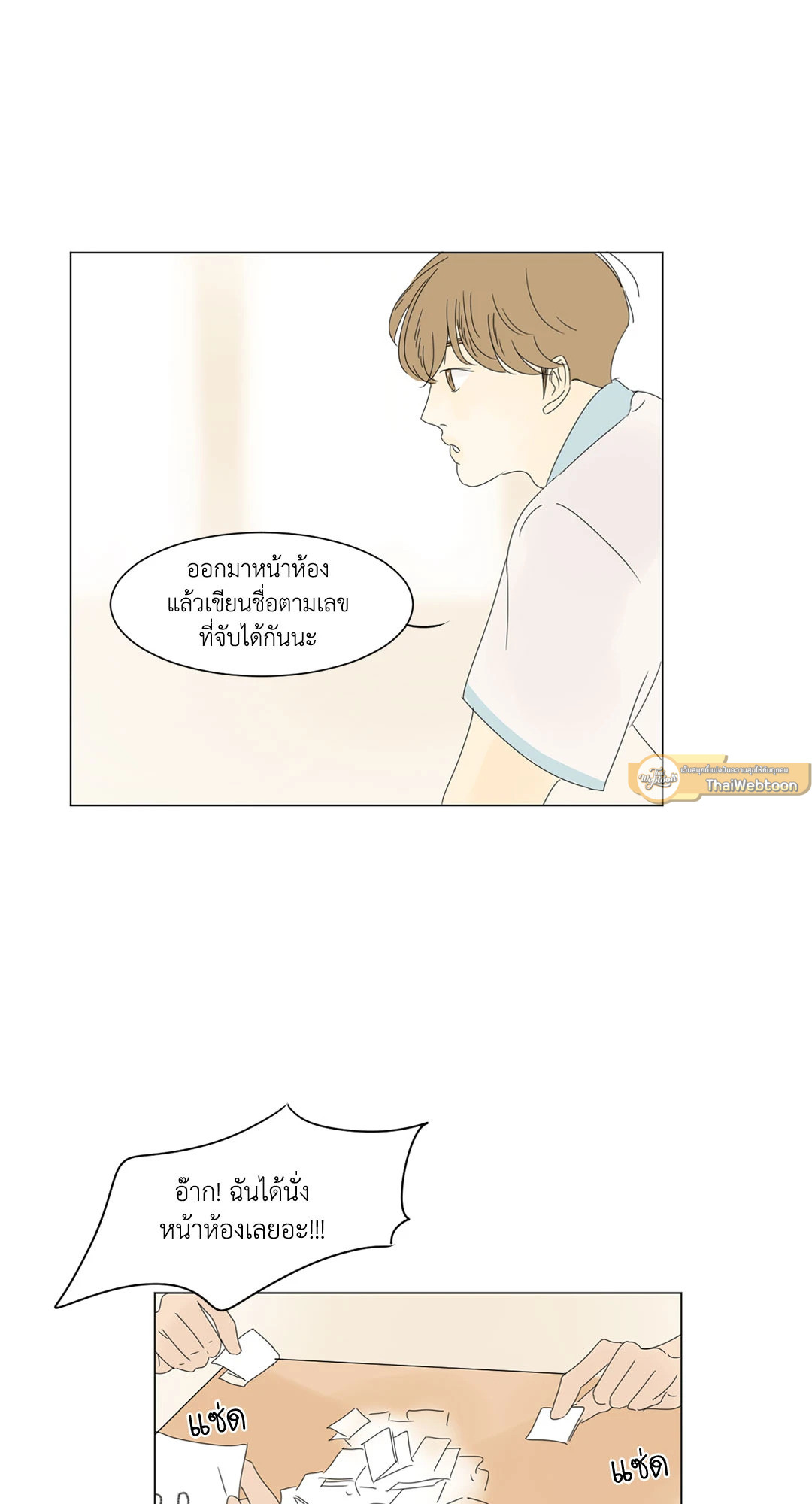หน้า 22