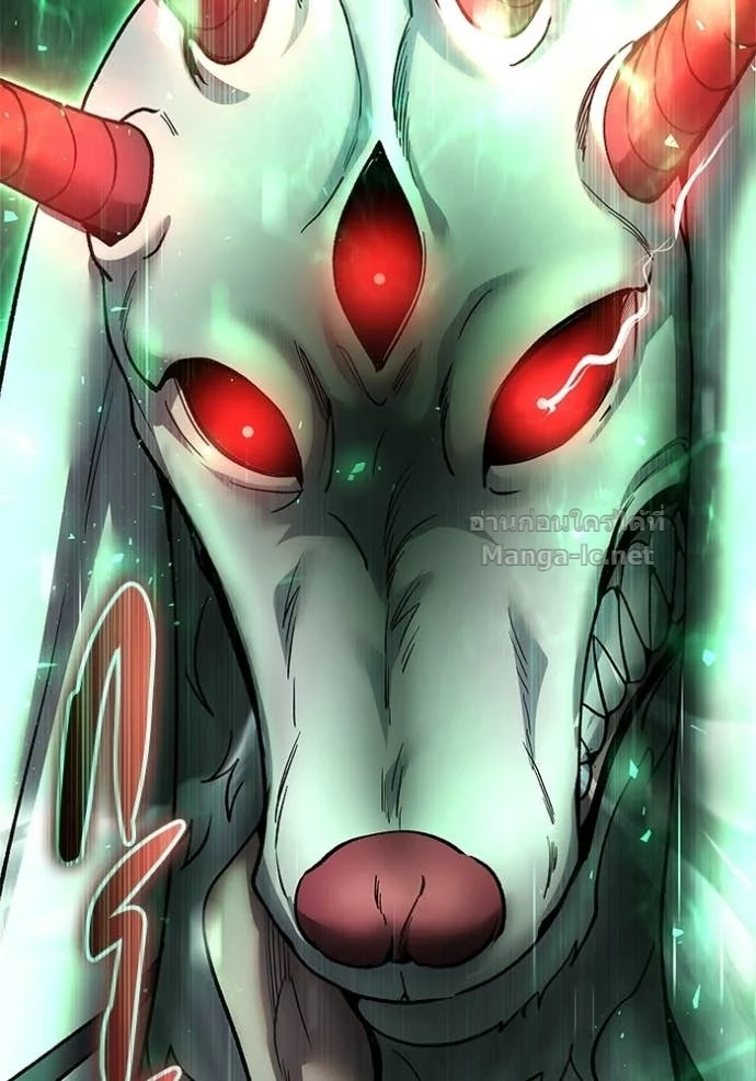 I was more overpowered than the hero, so I hid my power! แกร่งเกินผู้กล้า แต่ซ่าไม่ได้ ตอนที่ 87 - รูปที่ 2