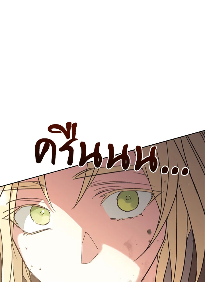 หน้า 107