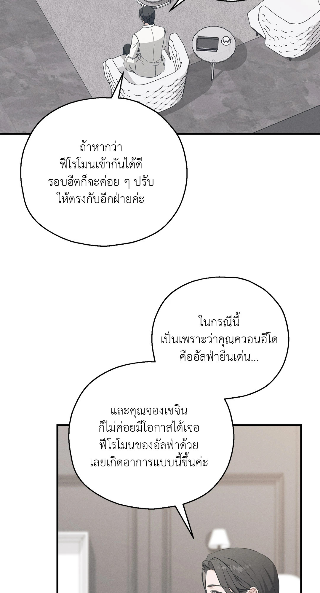 หน้า 66