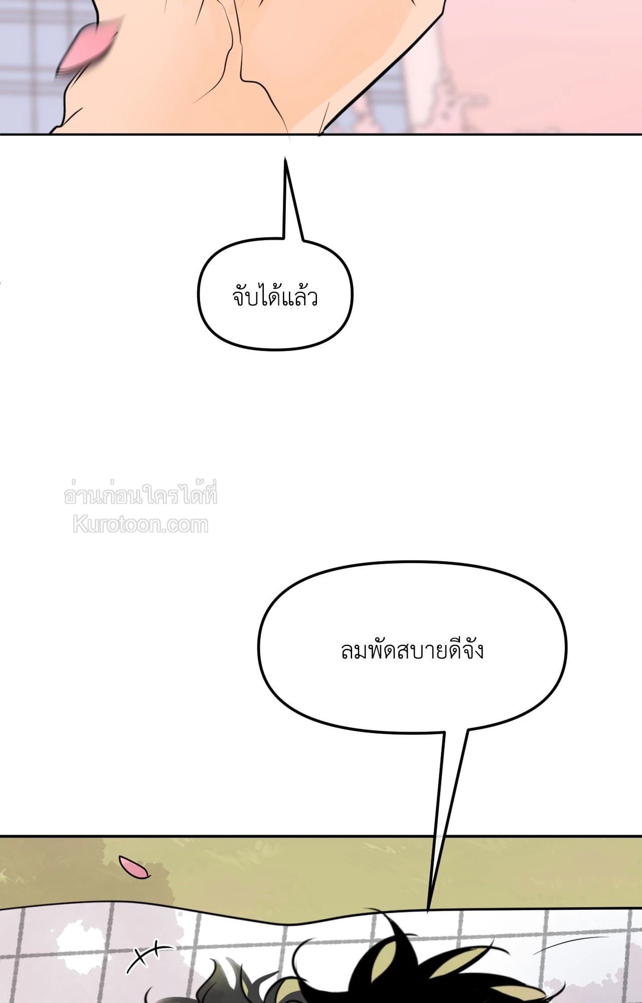 หน้า 65