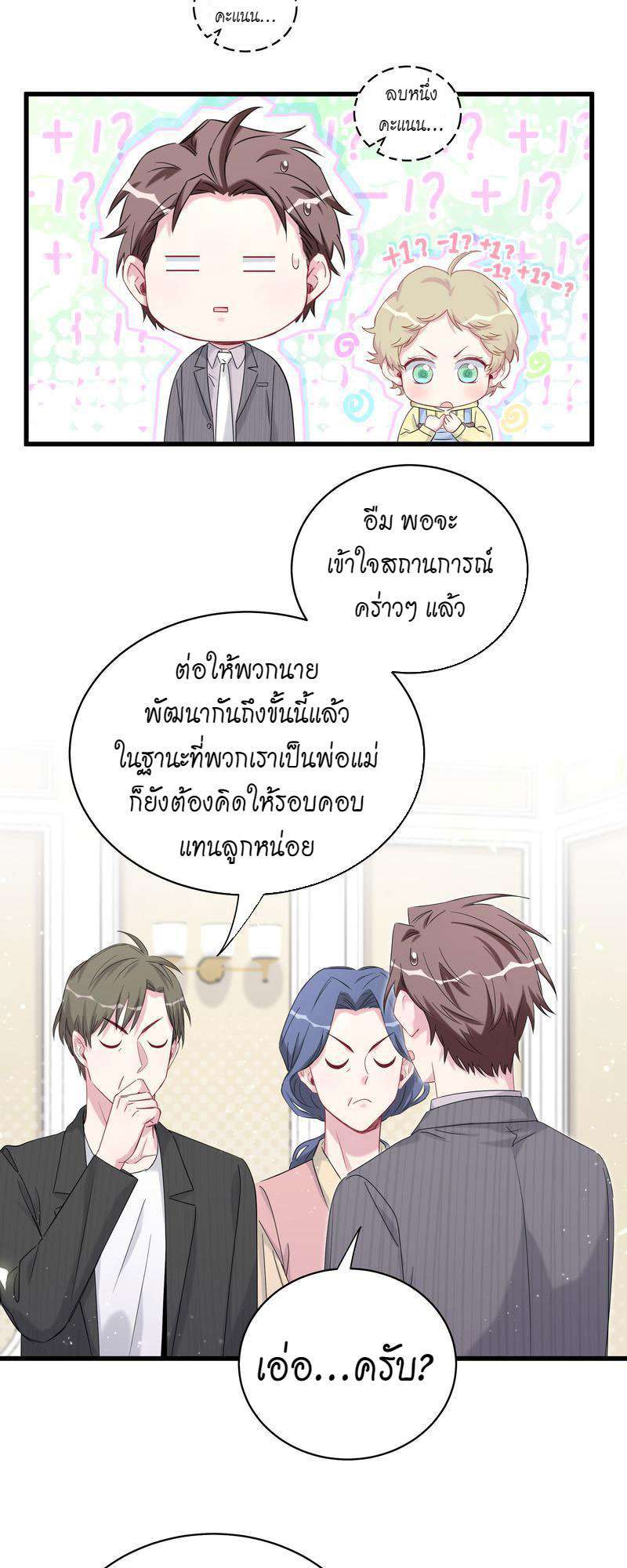 หน้า 28