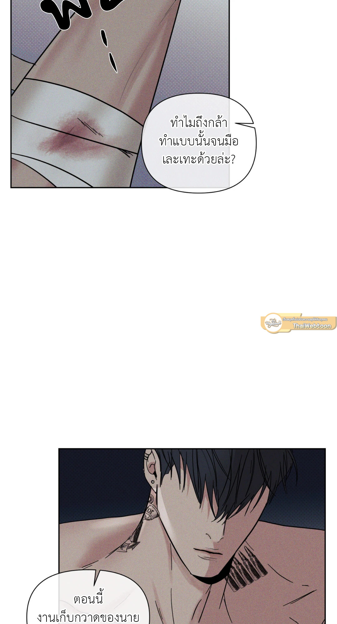 หน้า 93