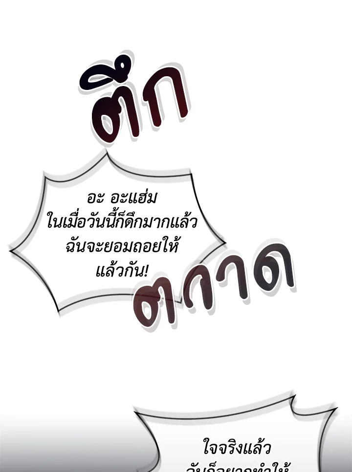 หน้า 113