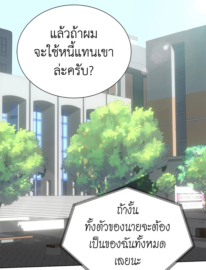 หน้า 70