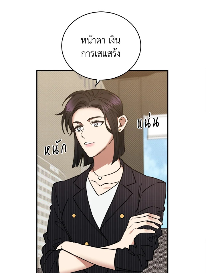 หน้า 57