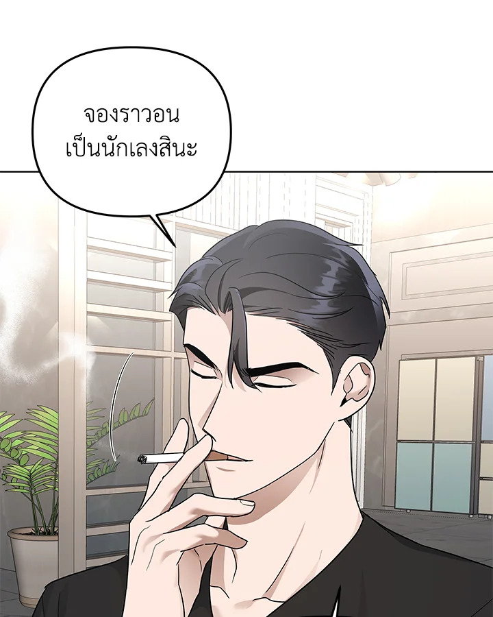 หน้า 70