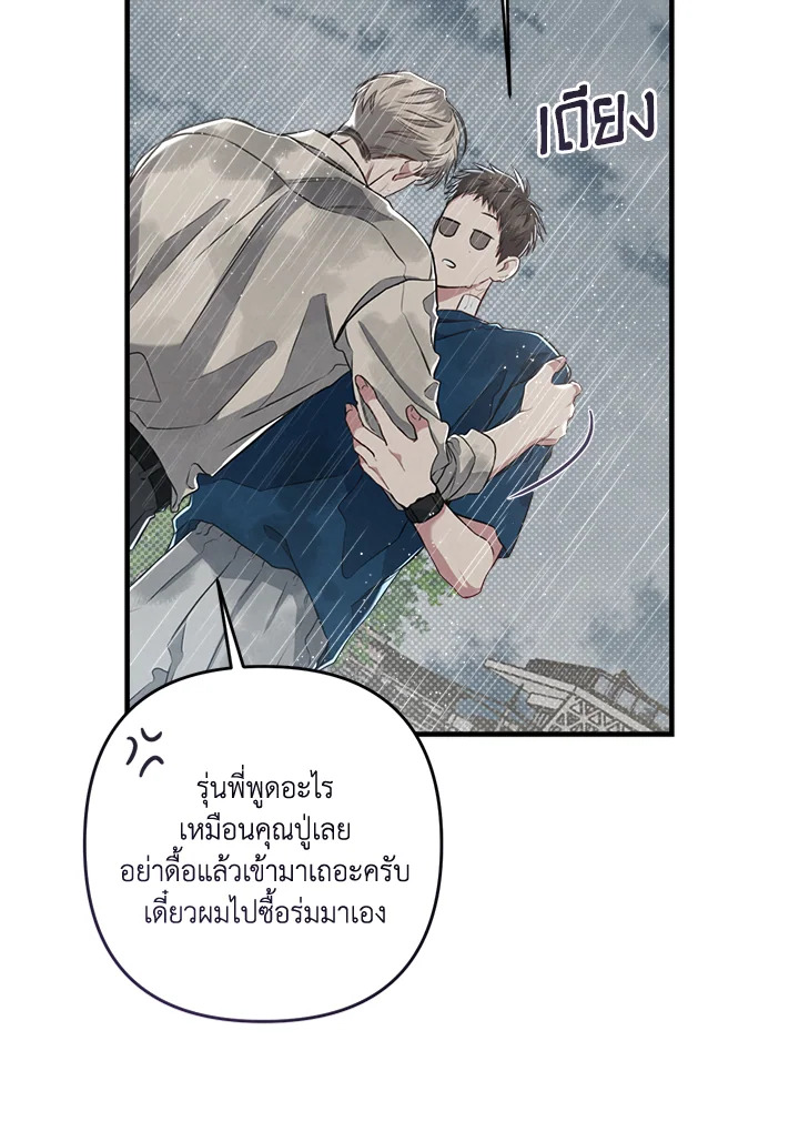 หน้า 75