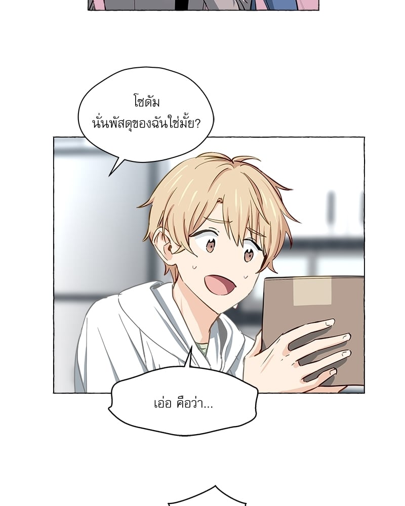 หน้า 46