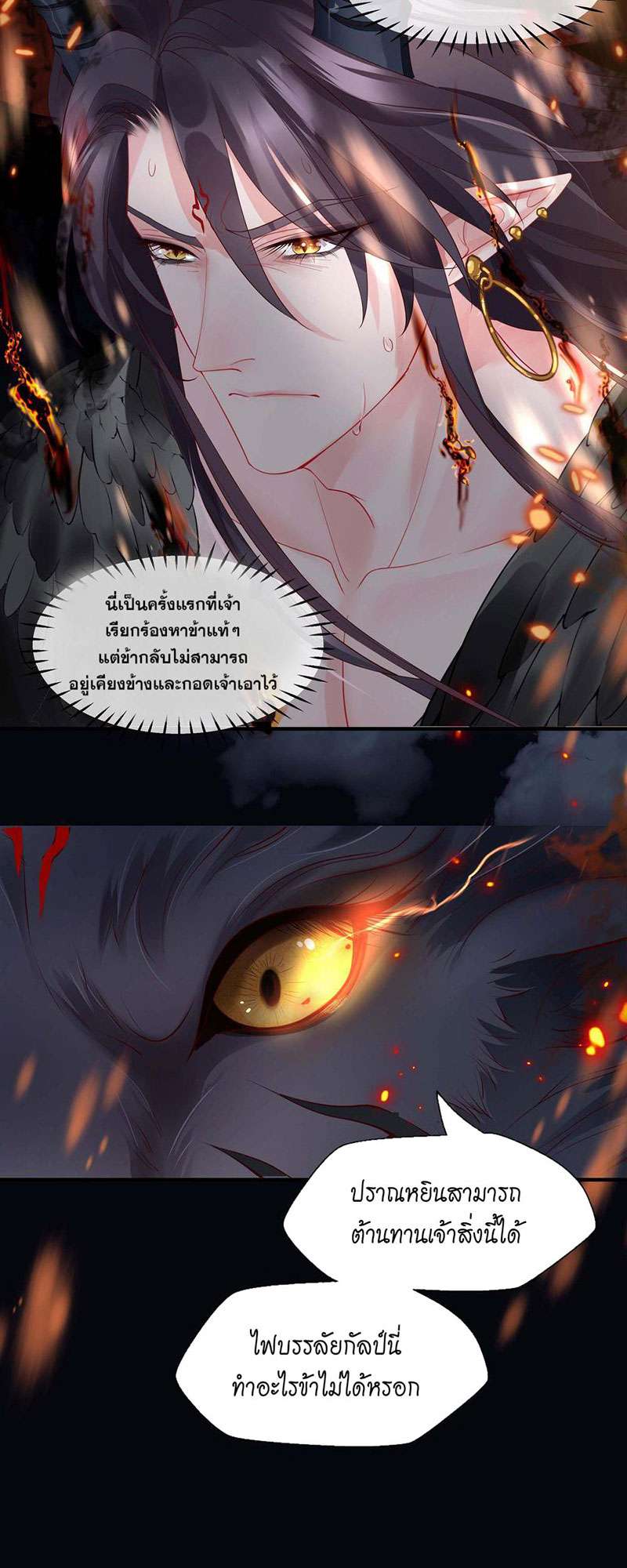 หน้า 34