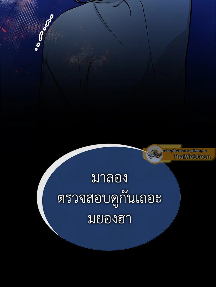 หน้า 100