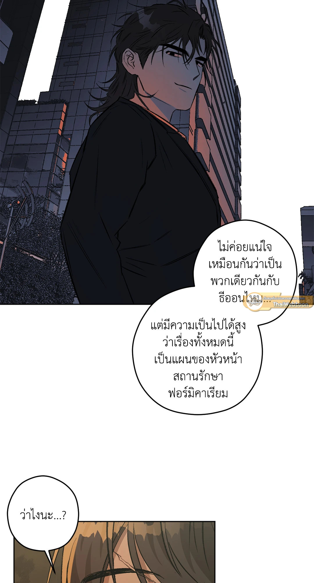 หน้า 89