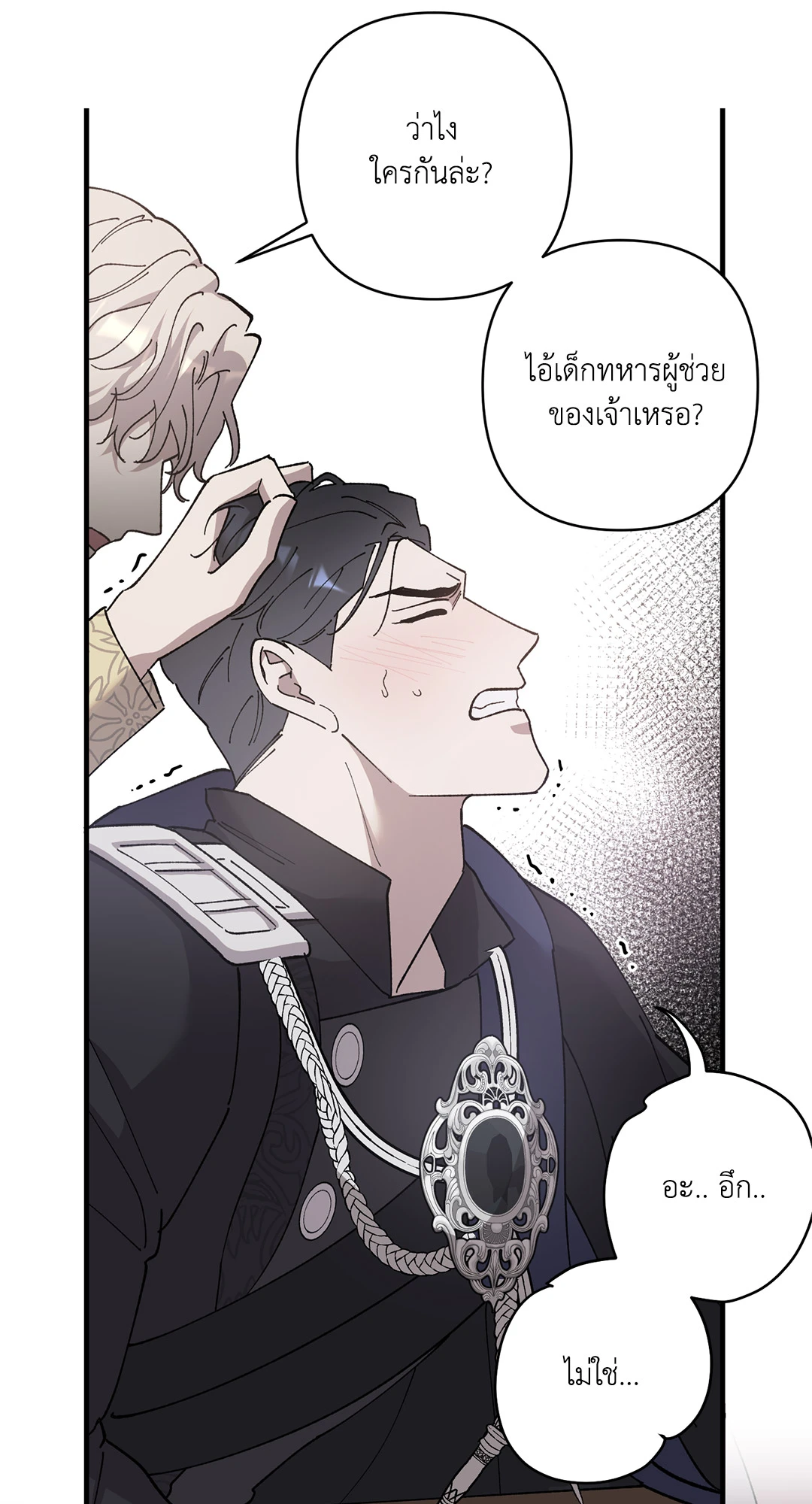 หน้า 78