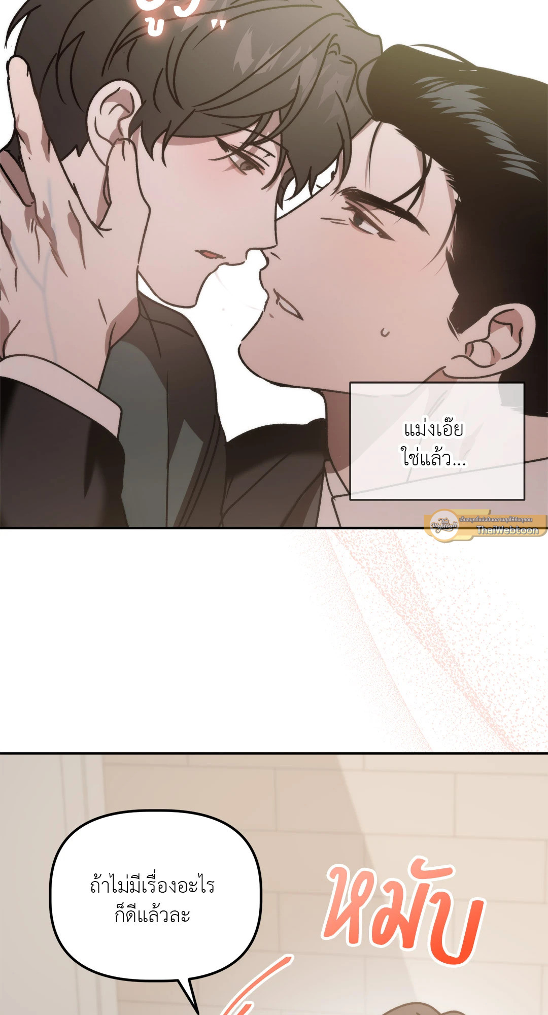 หน้า 61
