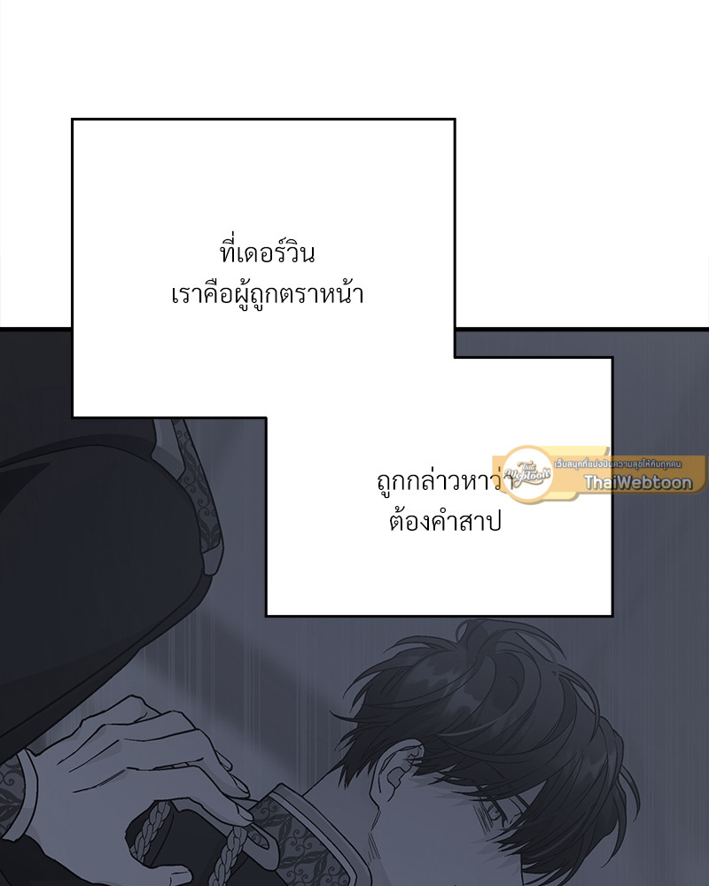 หน้า 205