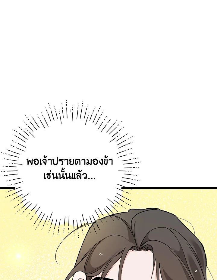 หน้า 104