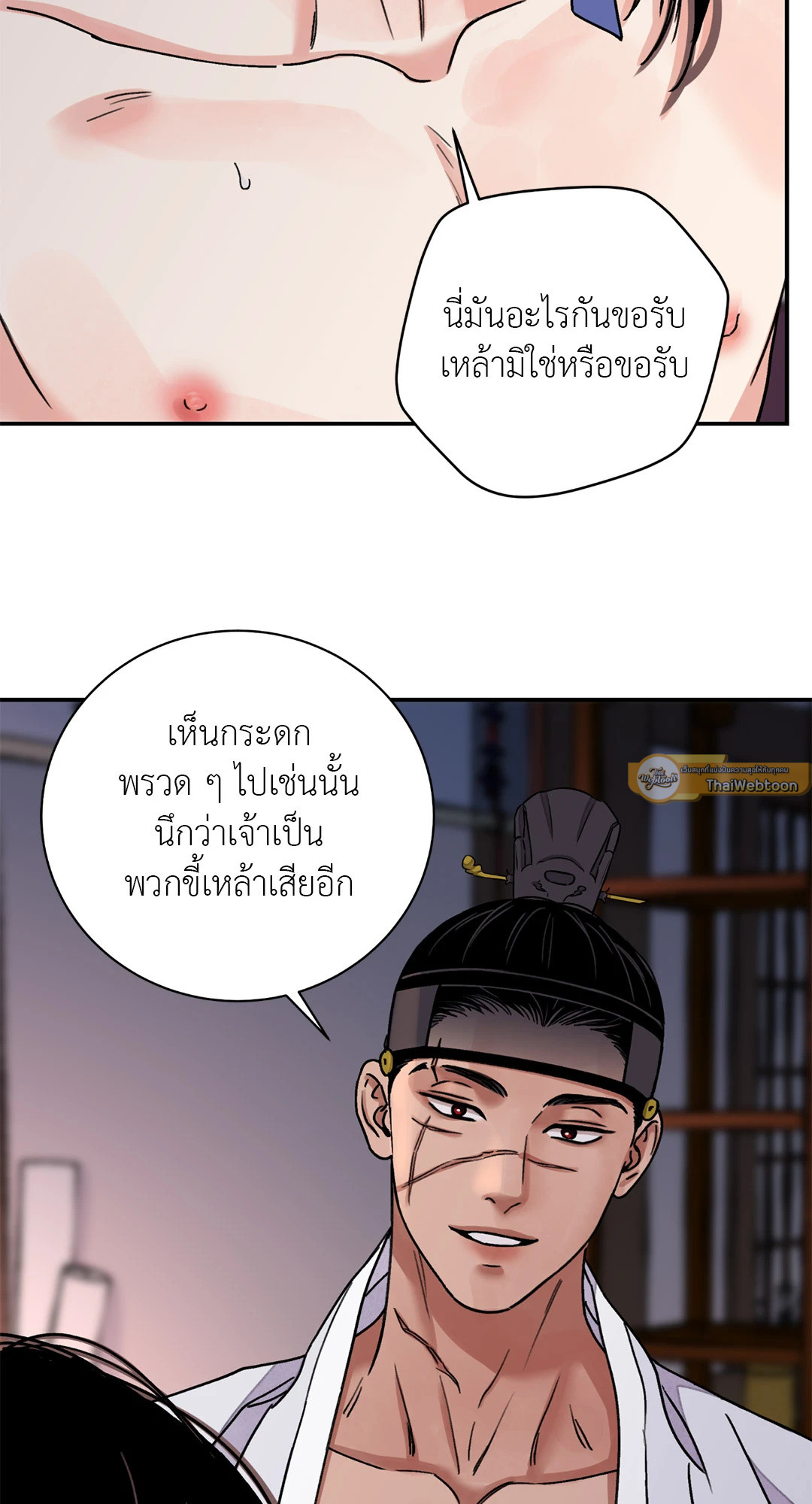 หน้า 58