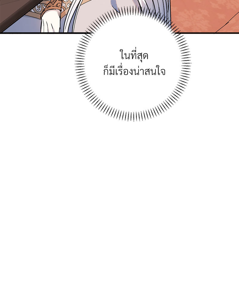 หน้า 155