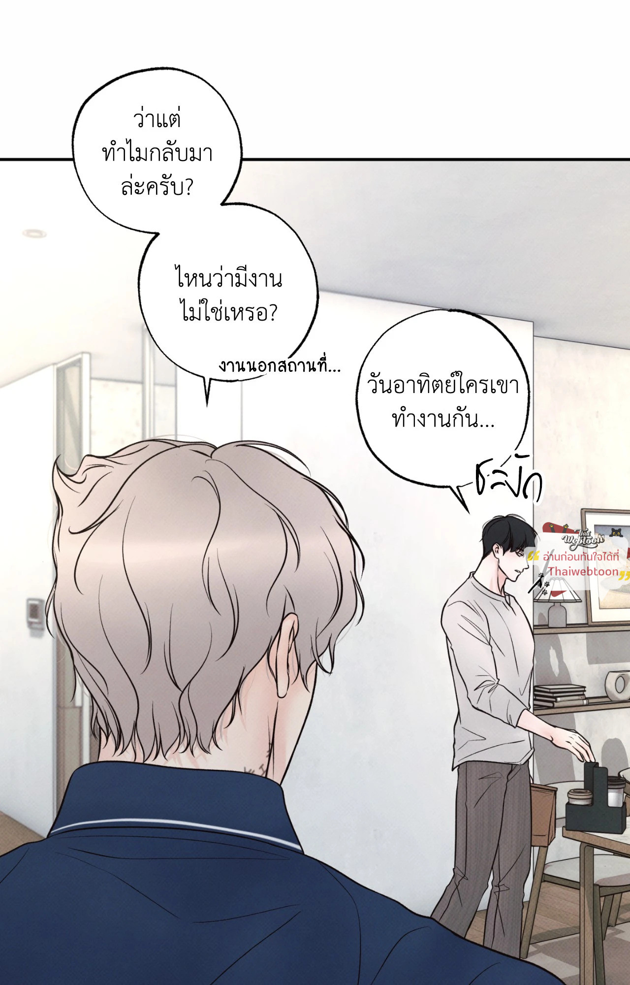 หน้า 56