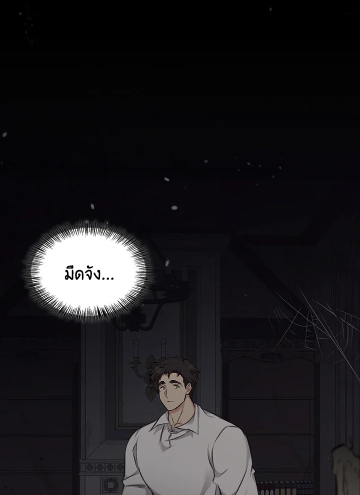 หน้า 100