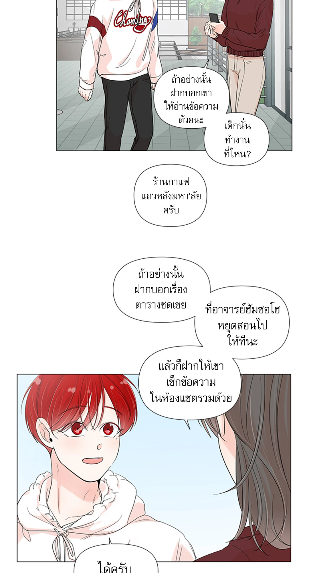 หน้า 28