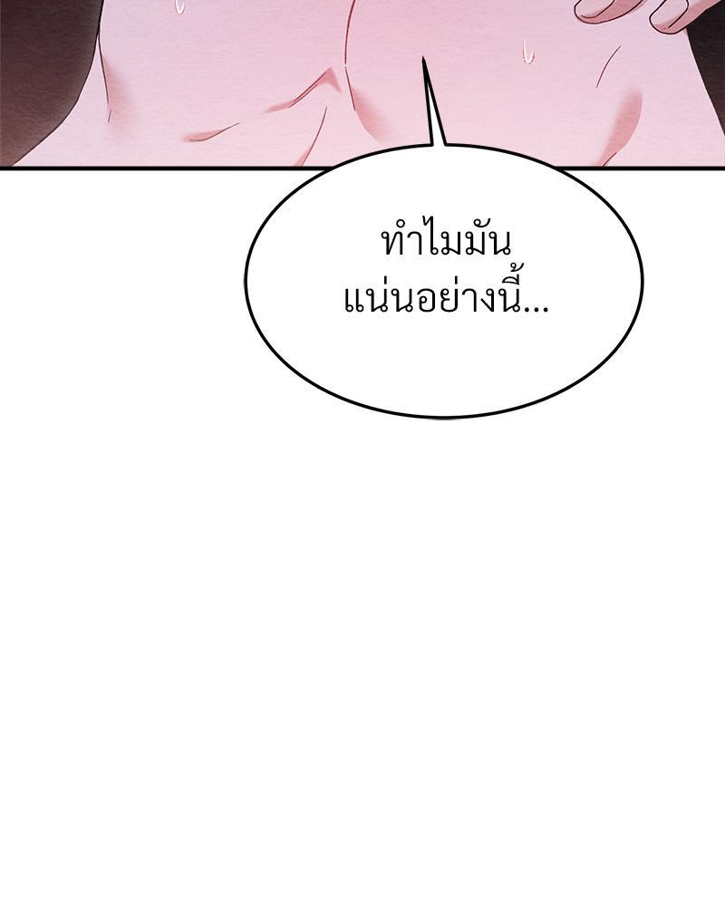 หน้า 116