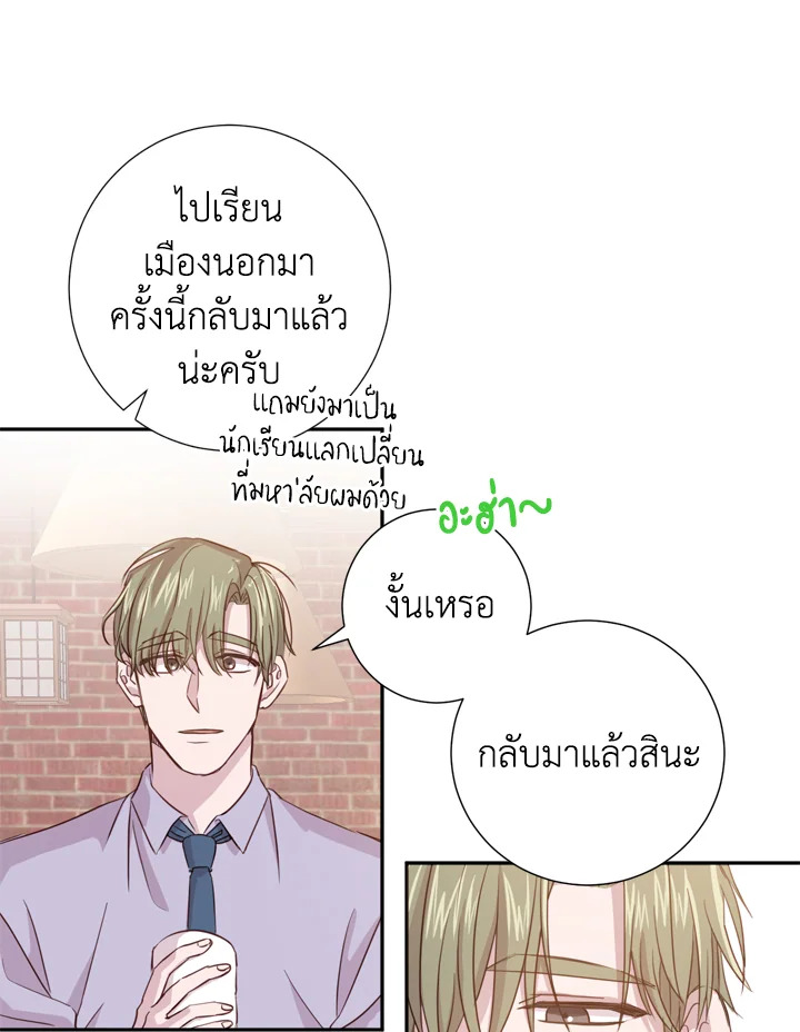 หน้า 57