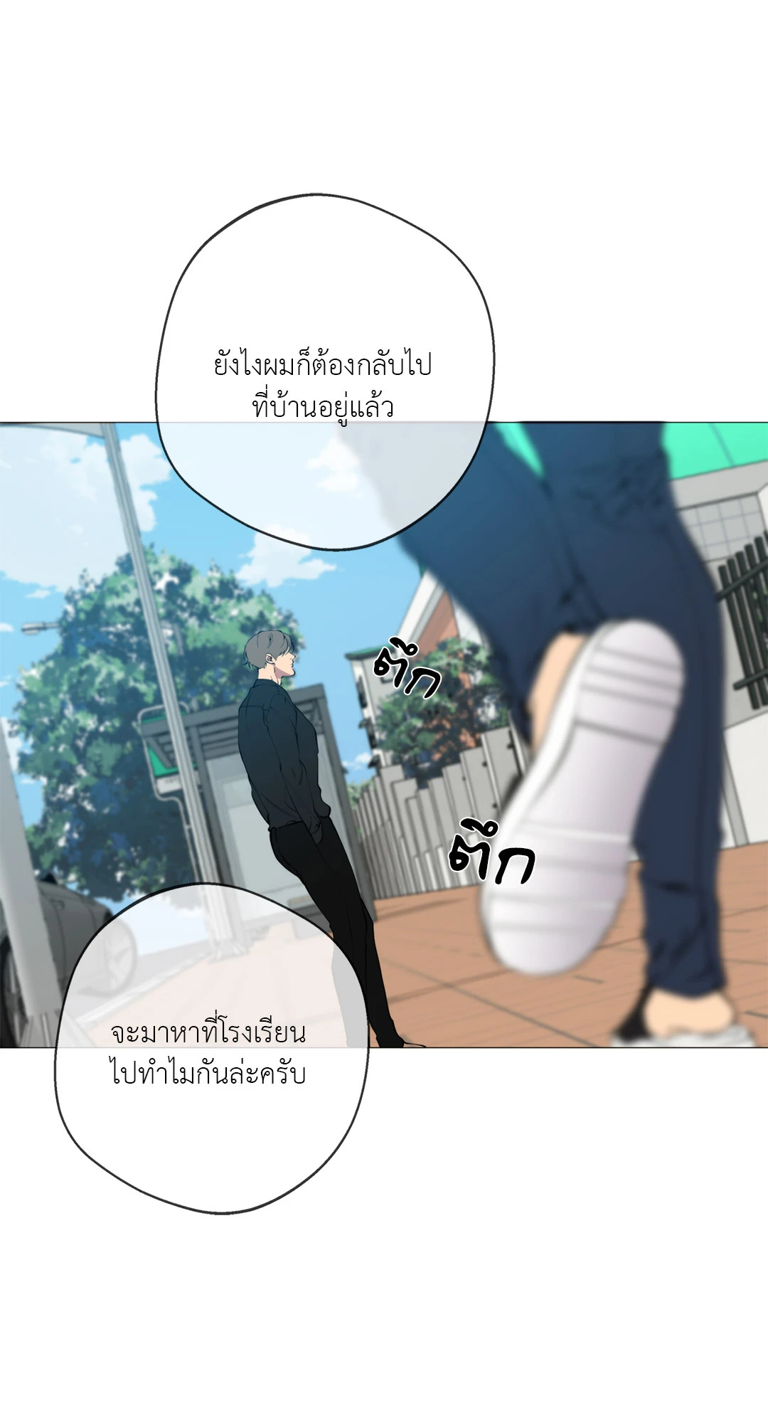 หน้า 74