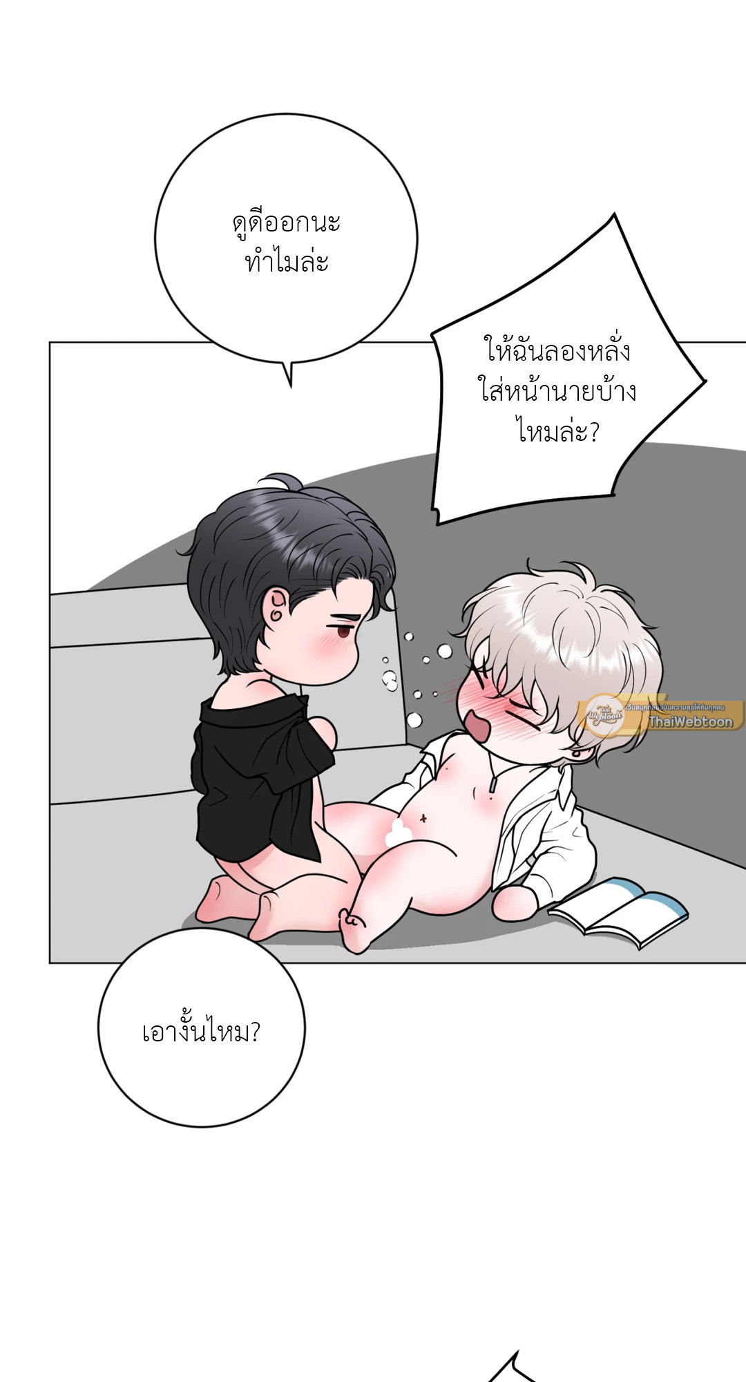 หน้า 48